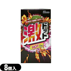 uŋzvulR|XvjDpRh[܂gl[hWFNX(JEX) hbg zbg^Cv(8) Sł͂v܂Bysmtb-sz