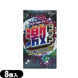 [({X) |Xg jDpRh[܂gl[hWFNX(JEX) hbg OvC^Cv(8) - ƒ!! 