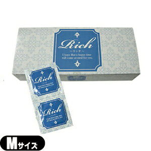 ◆「最強翌日配送対応商品」「業務用コンドーム」「男性向け避妊用コンドーム」Rich(リッチ)業務用コンドーム144個入 Mサイズ ジャパンメディカル ※完全包装でお届け致します。