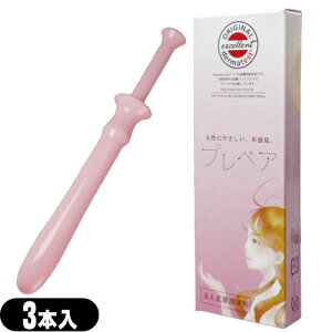 uŋzvulR|XvSܣvyA(prepare) 3{ Sł͂v܂Bysmtb-sz