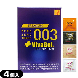 ŋzΉijDpRh[IJg v~A [[X[ + roWF 4 + yy[V(5ml)Zbg(PREMIUM ZEROZERO THREE 003 VIVAGEL) Sł