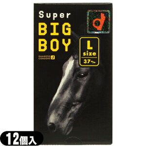 ŋzΉijDpRh[IJg X[p[rbO{[C(SUPER BIG BOY)12C0267 Sł͂v܂B