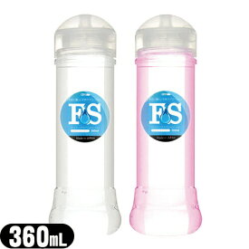 ◆｢最強配送対応商品｣｢潤滑剤ローション｣any FSローション ワンタッチキャップ 360ml x1個 (クリア・ピンクの2タイプとソフト・ハード・ミディアム・スーパーハードの4タイプの粘度 全8種から選択) - 潤滑剤業務用 女性 ローション360ml ※完全包装でお届け致します。