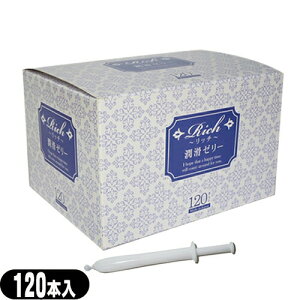 [[/[Vb`(Rich)[[ 120{ Sł͂v܂Bysmtb-sz