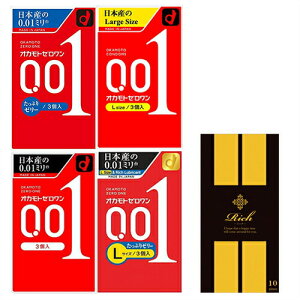 ���u�ŋ������z���v�u�l�R�|�X���������v�W���p�����f�B�J�� Rich(���b�`)�R���h�[�� M�T�C�Y (10��) + �I�J���g �[������ 0.01 ZERO ONE(���M�����[�E�����Ղ�[���[�EL�T�C�Y�EL�T�C�Y������