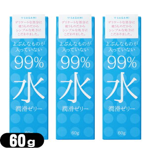 uŋzvulR|Xv[[TK~(SAGAMI) 99%  [[(99% Water Jelly) 60g x3Zbg - Vvł₳[[ Sł͂v܂Bysmtb-sz