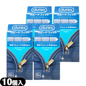 ����ŋ������z�� �l�R�|�X�����������j��������D�p�R���h�[���durex(�f�����b�N�X) ONE ROUCH �X�s�[�h�t�B�b�g�}�X�^�[ (10��) × 4�Z�b�g - �����S��ł��͂��v���܂��B�ysmtb-s�z