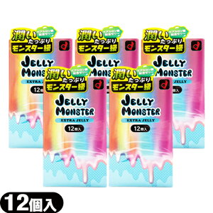 ◆「ネコポス送料無料」「男性向け避妊用コンドーム」オカモト JELLY MONSTER (ゼリーモンスター) EXTRA JELLY (エクストラゼリー) 12個入 × 5個セット - たっぷり潤滑ゼリー ※完全包装でお届け致