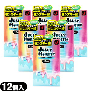 ◆「ネコポス送料無料」「男性向け避妊用コンドーム」オカモト JELLY MONSTER (ゼリーモンスター) EXTRA JELLY (エクストラゼリー) 12個入 × 6個セット - たっぷり潤滑ゼリー ※完全包装でお届け致