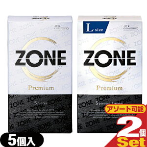 uŋzvulR|XvDpRh[WFNX(JEX) ZONE PREMIUM (][ v~A) 5x2Zbg(v10) (LTCYorM[I) - SAXe