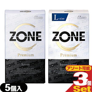 uŋzvulR|XvDpRh[WFNX(JEX) ZONE PREMIUM (][ v~A) 5x3Zbg (LTCYorM[I) - SAXeX[