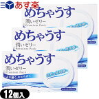 ◆｢あす楽発送 ポスト投函!｣｢送料無料｣｢避妊用コンドーム｣不二ラテックス めちゃうす1000(12個入り) x3箱セット ※完全包装でお届け致します。【ネコポス】【smtb-s】