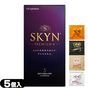 ������[����(���{�X��) �|�X�g���� ������������D�p�R���h�[����s�񃉃e�b�N�X SKYN PREMIUM+ (�X�L�� �v���~�A���v���X) 5���� + �y�y���[�V����5ml(���܂���)�Z�b�g - �ʏ��SKYN�����X