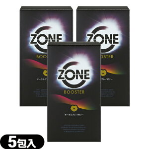 lR|X[[WFNX(JEX) ZONE BOOSTER (][ u[X^[) 5 × 3Zbg - u₩Ȋknt[o[B Sł͂v܂Bysmtb-sz