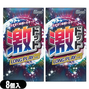 uŋzvulR|XvjDpRh[܂gl[hWFNX(JEX) hbg OvC^Cv(8) x2Zbg Sł͂v