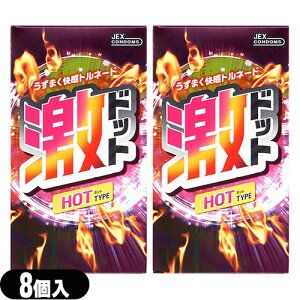 uŋzvulR|XvjDpRh[܂gl[hWFNX(JEX) hbg zbg^Cv(8) x2Zbg Sł͂v܂B