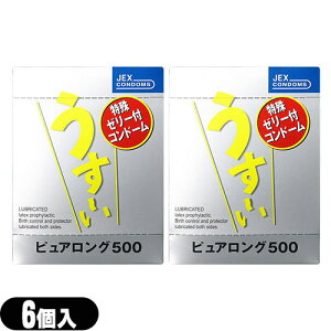 uŋzvulR|XvjDpRh[WFNX `sAO500 6x2Zbg (sAO)C0036 Sł͂v܂B