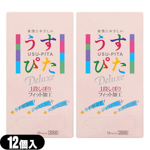 uŋzvulR|Xv^^CvRh[!WpfBJ ҂ Deluxe(DX) 2000(12) x2Zbg(҂2000) Sł͂v܂Bysmtb-s