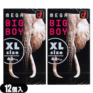 uŋzvulR|XvjDpRh[IJg KrbO{[C(MEGA BIG BOY)(XLTCY) 12 x2Zbg - 傫lɂAłȂlɂATCY[