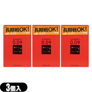 [({X) |Xg Ԍ0.09~Rh[jDpRh[̓SH TK~X[p[hbg009 (3) x 3Zbg - OKԌ0.09