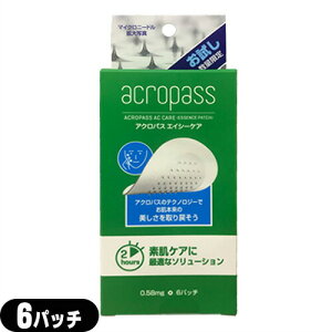 [({X) |Xg tFCXpbNacropass (ANpX) GCV[PA (AC care) TCY 6pb` ysmtb-sz