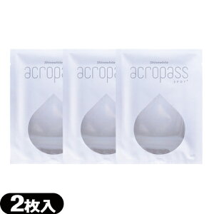 uŋzvulR|XvetV[gacropass ANpX X|bgvX(ACROPASS SPOT+) 1pE`(2)x3Zbg - 5ނ̐zĂ}CNj[h