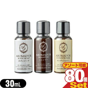 ŋzΉizeAjeBƖpwAPA&{fB\[vAROMADOR(A}h[) ~j{g 30mL×80 (Vv[ERfBVi[E{fB\[vI) - 