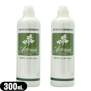 ŋzΉiM[VAej[j [V(Artenini Lotion) 300mLx2{Zbgysmtb-sz