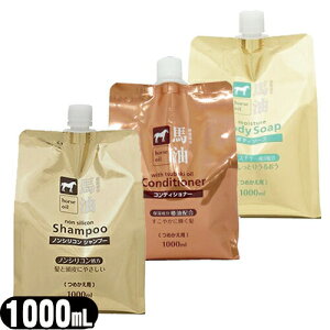 ŋzΉiFnV[Y lւ 1000mL(Vv[ERfBVi[E{fB\[vI)