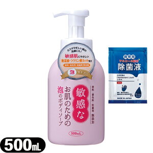 ŋzΉiNo[R[|[V{̣qȂ̂߂̖Ã{fB\[v 500mL(A^Cv) CBH-FB+}CgїpAR[z ۉt(2mL)Zbg ysmtb-sz