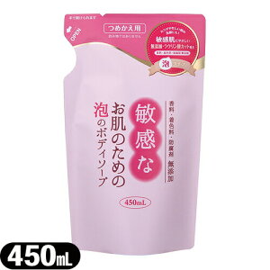 ŋzΉiNo[R[|[Vl֣qȂ̂߂̖Ã{fB\[v lߑւ 450mL(A^Cv) CBH-FBR - qɂ₳YEE_JbgB