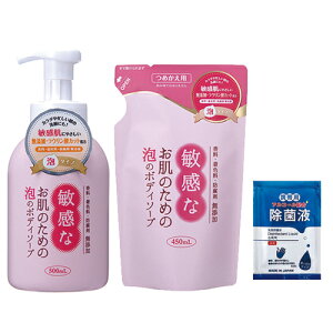 ŋzΉiNo[R[|[VqȂ̂߂̖Ã{fB\[v (A^Cv) {500mL+lߑւ450mL+}CgїpAR[z ۉt(2mL)Zbg ysmtb-sz