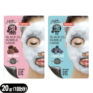 uŋzvulR|XvAV[g}XNPUREDERM(sA_[) ubNO2(I[c[) ou}XN(BLACK O2 BUBBLE MASK) AY_pbN 20g(1) x 1(YEΎRDI)ysmtb-s