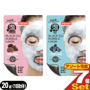 uŋzvulR|XvAV[g}XNPUREDERM(sA_[) ubNO2(I[c[) ou}XN(BLACK O2 BUBBLE MASK) AY_pbN 20g(1) x 7Zbg (A\[g\/YE