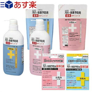薬用 固形 石鹸の人気商品 通販 価格比較 価格 Com 薬用 固形 石鹸の人気商品 通販 価格比較 価格 Com