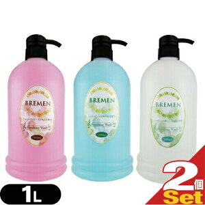 Ɩp1000ml!V!fP[g][p\[vu[(BREMEN) tF~jEHbV(Feminine Wash) 1000ml x 2Zbg (A\[g\)+1v[g Sł