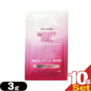 uŋzvulR|XvzeAjeBg؂pE`Eei G VvCXgWF (Utena ELLERI MOIST GEL) ϐ+N[+et 3g(1)x10Zbg ysmt