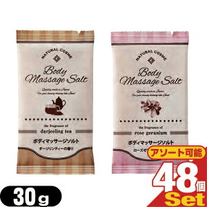 uŋzvulR|XvzeAjeBܣpE`Ɩp GemiD {fB}bT[W\g 30gx48 (_[WeB[E[Y[jEI) ysmtb-sz