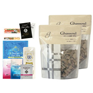 「最強翌日配送」「ネコポス送料無料」ナイアード ガスール固形(naiad ghassoul solid) 500g x 2個セット+さらに選べるおまけ付き - ミネラルが顔や髪、身体をしっとりとなめらかに洗い上げ、整え