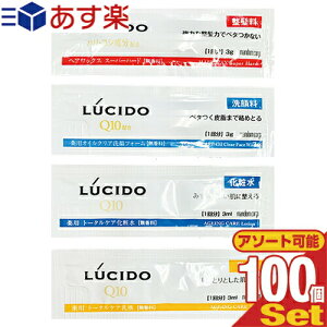 ルシード ワックス 無香料の人気商品 通販 価格比較 価格 Com