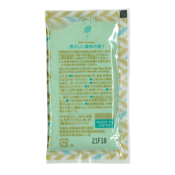 楽天市場】「あす楽発送 ポスト投函!」「送料無料」「浴用化粧料/入浴剤」リフール(Re・f:l) 20g x40包(アソート可能) - ふんわり桜の香り・やさしい柚子の香り・すっきり森の香りの入浴剤【ネコポス】【smtb-s】 : SHOWA ヘルスケア Online Shop 楽天市場】「あす楽発送 ポスト投函!」「送料無料」「浴用化粧料/入浴剤」リフール(Re・f:l) 20g x40包(アソート可能) - ふんわり桜の香り・やさしい柚子の香り・すっきり森の香りの入浴剤【ネコポス】【smtb-s】 : SHOWA ヘルスケア Online Shop
