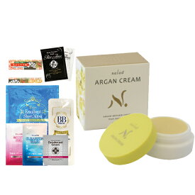 ｢送料無料｣｢保湿クリーム｣ナイアード アルガンクリーム (naiad ARGAN CREAM) 35mL +さらに選べるおまけ付き - ナイトクリーム、化粧下地等としてフェイシャルケアに。全身の保湿、髭剃り後のケアにも。【smtb-s】