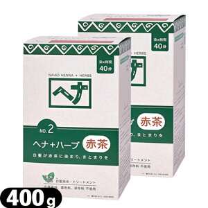 uŋzvulR|XvїEJ[g[ggiCA[h wi(NAIAD HENNA) 400g(100gx4ܓ) wi+n[u x2Zbg - ɗDVRn[uŔ߂܂B(