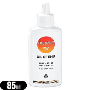 ŋzΉiG~[ICEMU SPIRIT OMEGA369 ICEIuEG~[ (OIL OF EMU) G~[}bT[WIC 85mL(MTCY) Lbv KF-621B - G~[IC100%