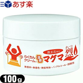 楽天市場 Msm クリーム 効果の通販