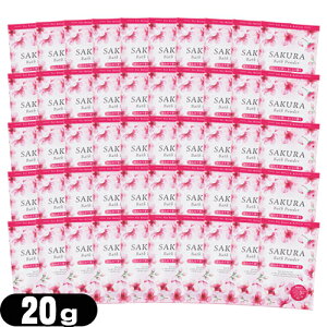 ��z�e���A���j�e�B�������ܣ��p�E�`��Ɩ��p �� �o�X�p�E�_�[ (SAKURA Bath Powder) ���̂����� 20gx50�Z�b�g