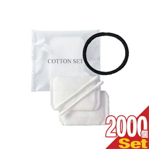 ŋzΉiƖpĝģzeAjeB fB[XZbg / fBXZbg(LADY'S SET) / RbgZbg(COTTON SET) x 2000Zbg - Rbg2AȖ_2{