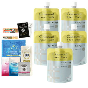 「最強翌日配送」「ネコポス送料無料」ナイアード ガスール フェイスパック (naiad ghassoul face pack) 170g x5個セット - 溶かさずにそのまま使えるペーストタイプ。【smtb-s】