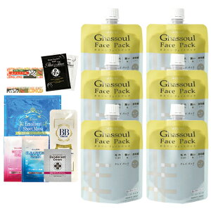 「最強翌日配送」「ネコポス送料無料」ナイアード ガスール フェイスパック (naiad ghassoul face pack) 170g x6個セット - 溶かさずにそのまま使えるペーストタイプ。【smtb-s】