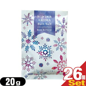 uŋzvulR|XvzeAjeBܣpE`Ɩp WINTER AROMA Bath Salt(EB^[A}oX\g) [Y&t[̍x26Zbg - (ɂ蓒